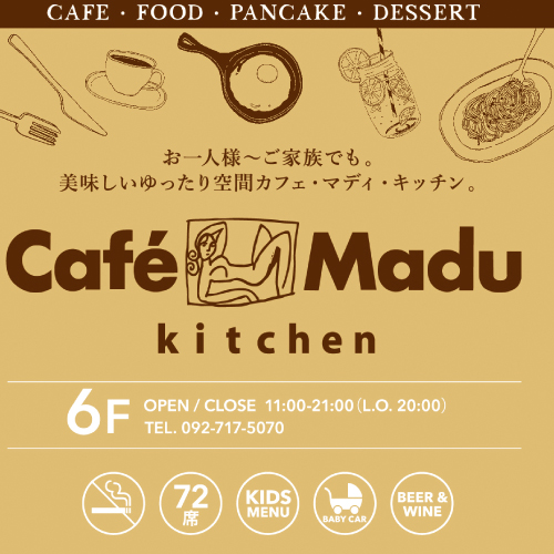 Café Madu kitchen　メニュー
